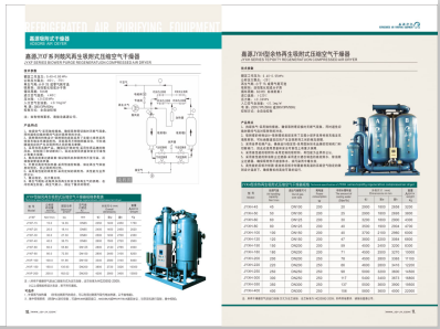 浪货流水np>
                                                   
                                                   <div class=