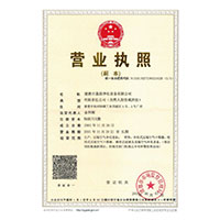 www.com插逼>
                                      
                                        <span>营业执照</span>
                                    </a> 
                                    
                                </li>
                                
                                                                
		<li>
                                    <a href=